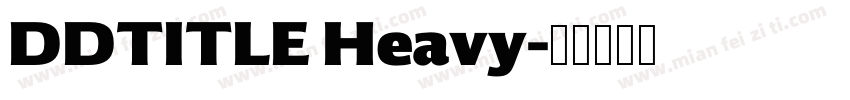 DDTITLE Heavy字体转换